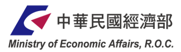 中華民國經濟部